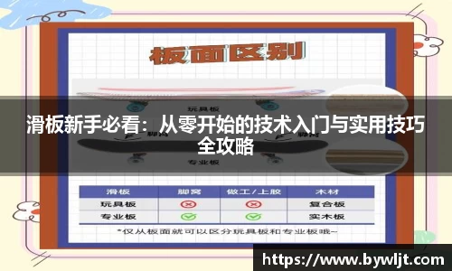 火博体育APP
