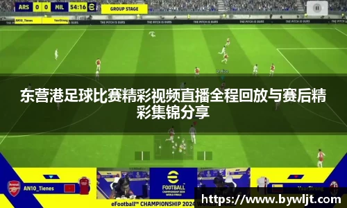 火博体育
