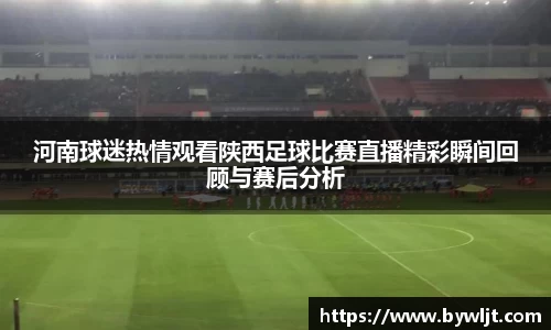 火博体育