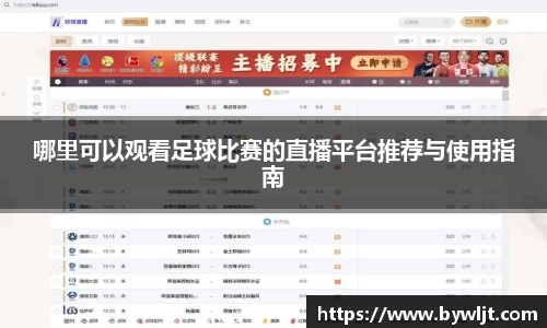 火博体育APP