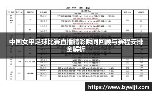 火博体育APP