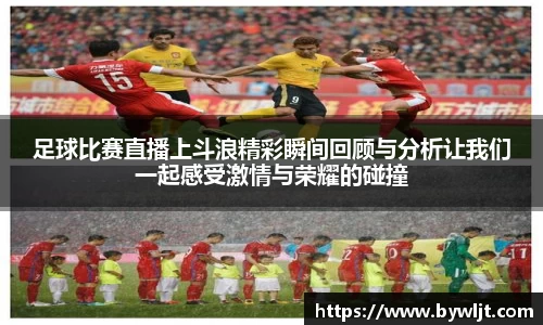 火博体育