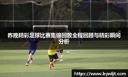 火博体育APP