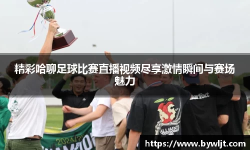 火博体育APP