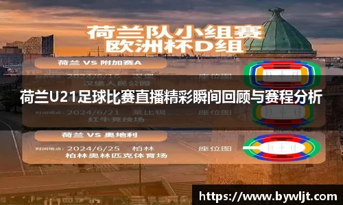 火博体育