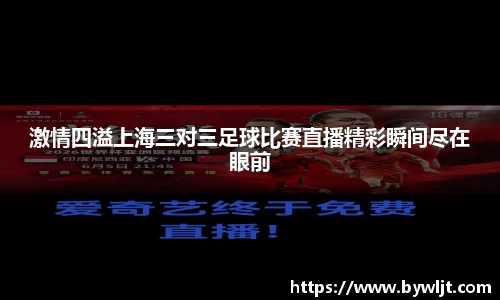 火博体育APP