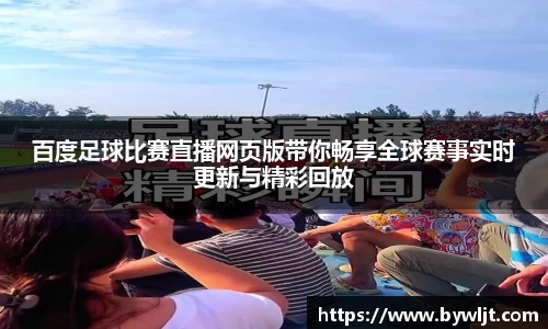 火博体育