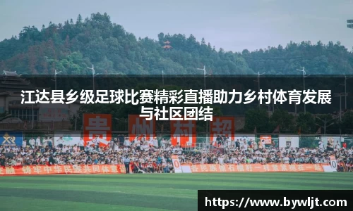 火博体育